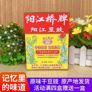 ���]ꖽ�����ꖽ����ƶ���400gԭζ���l�Lζ�ڶ����{ζƷꖽ��a