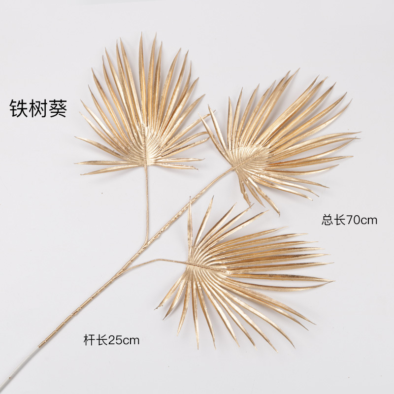 세 머리 해바라기 잎