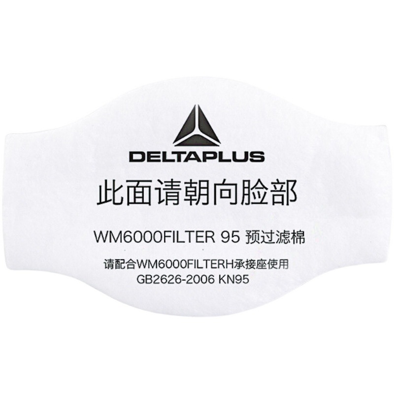 代尔塔105017-10片防尘滤棉WM6000FILTERH95配合滤毒盒用KN95滤片