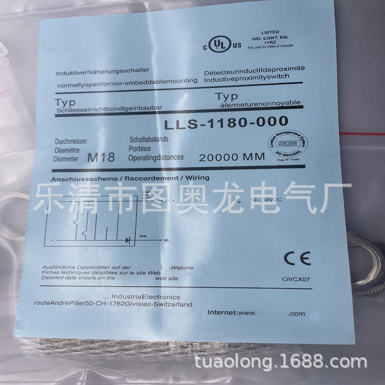 专业技术现货全新LLS-1180-003 LLS-1180-004光电开关质保一年