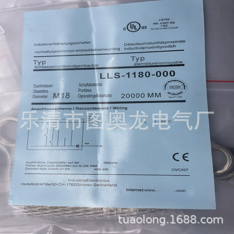 Физически в наличии, абсолютно новый фотоэлектрический датчик LLS-1180W-001 с гарантией один год.