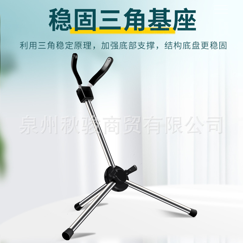 Portátil plegable estante saxofón alto soporte instrumento musical accesorios universal soporte almacenamiento boquilla