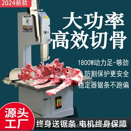 肉品加工设备;其他厨房电器;商用洗碗机