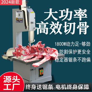 FWS250��������䏹ǙCȫ���P�늄�̨ʽ�йǓ��i�_�Źǃ�������
