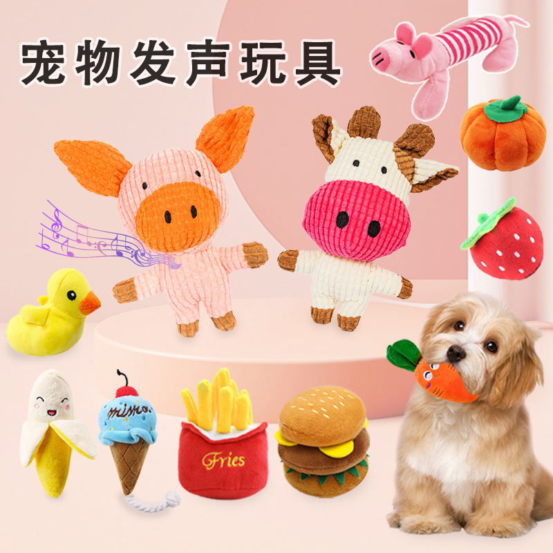 ✅ ぬいぐるみ犬用フレンチブルドッグ耐噛みボールロープ音出しおもちゃフルーツ漫画動物猫ペット用|undefined