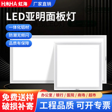 ������������600X600���̰칫��������������ɵ���LEDƽ���