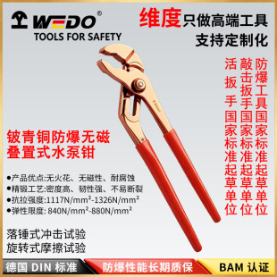 WEDO�S�ȹ��� �����B��ʽˮ���Q�o�𻨟o������~�Q�ӊA�Q��BE251