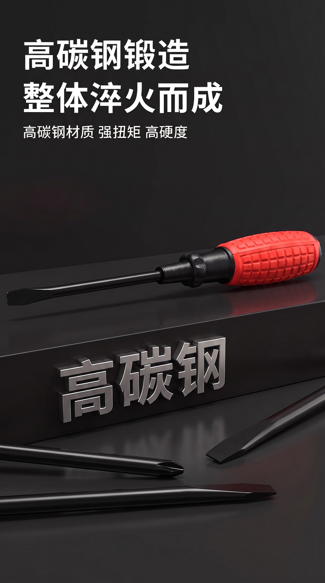 Hardware Tools Cross Screwdriver Flat Mini Screwdriver Magnetic Small Screwdriver Set Manual Screwdriver Wholesale
