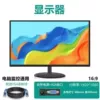 Чёрный, VGA, 22" 75 Hz, тонкая рамка