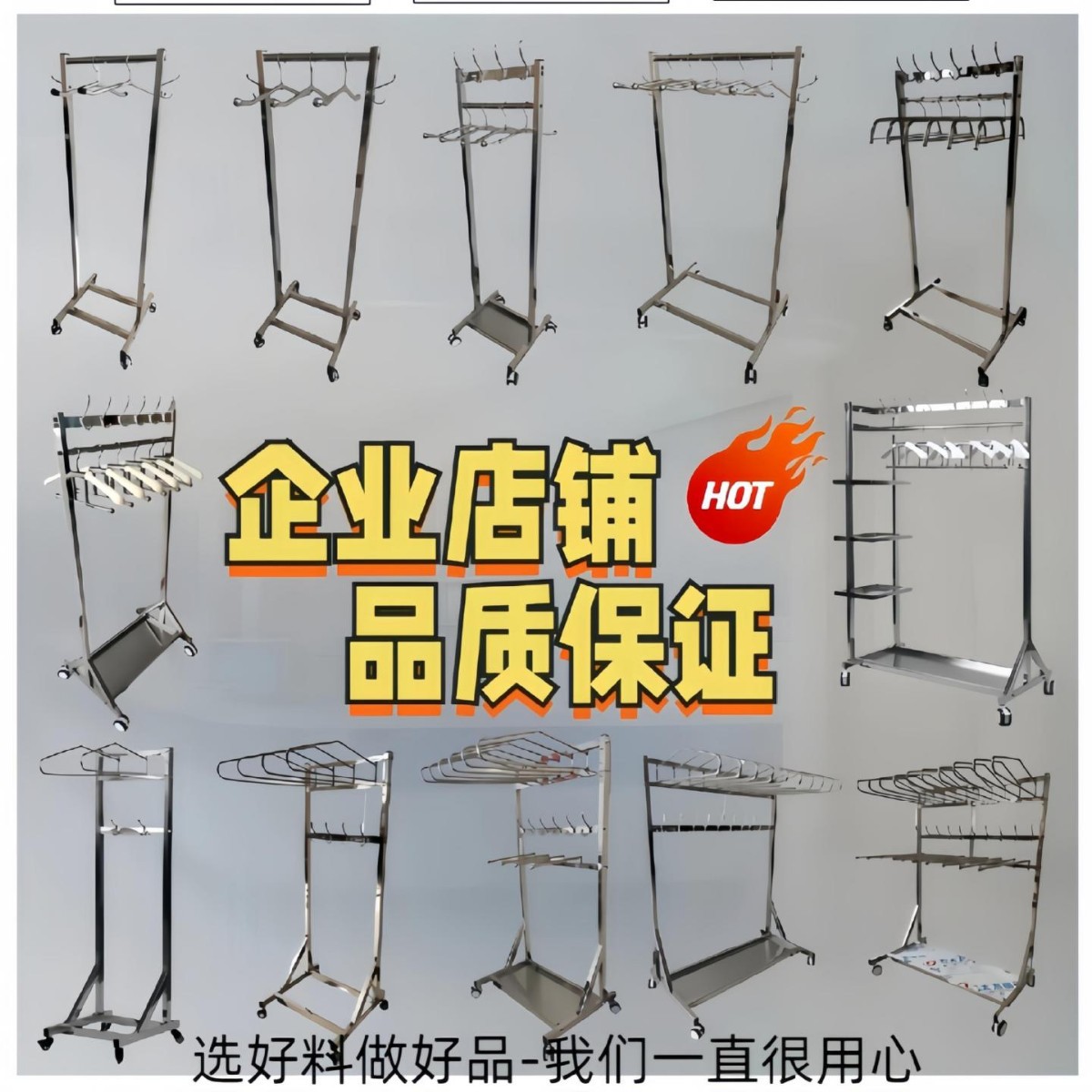 铅衣专用衣架铅衣架子防辐射防护服CT室衣架不锈钢放射骨科铅衣架