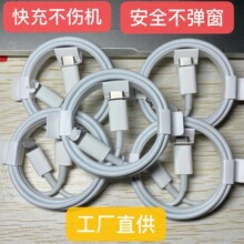�m��iphone13�O��12�֙CPD��䔵����20W��侀C94��늾�E75