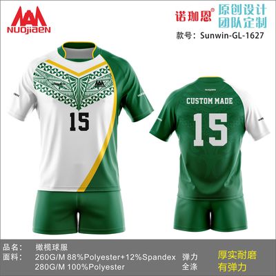 football customized Game service Jersey team Jersey Class clothes thickening Manufactor Direct selling Nuojiaen