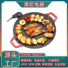 加工定制韓式電烤盤家用36CM烤肉鍋麥飯石不粘鍋戶外燒烤盤廠家