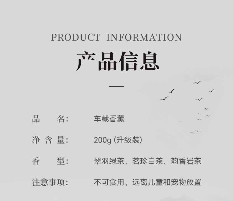 Car Interior Tea-Scented Car Fragrance 2025 New Solid Balm Perfume High-End Long-Lasting Fragrance to Remove Odors