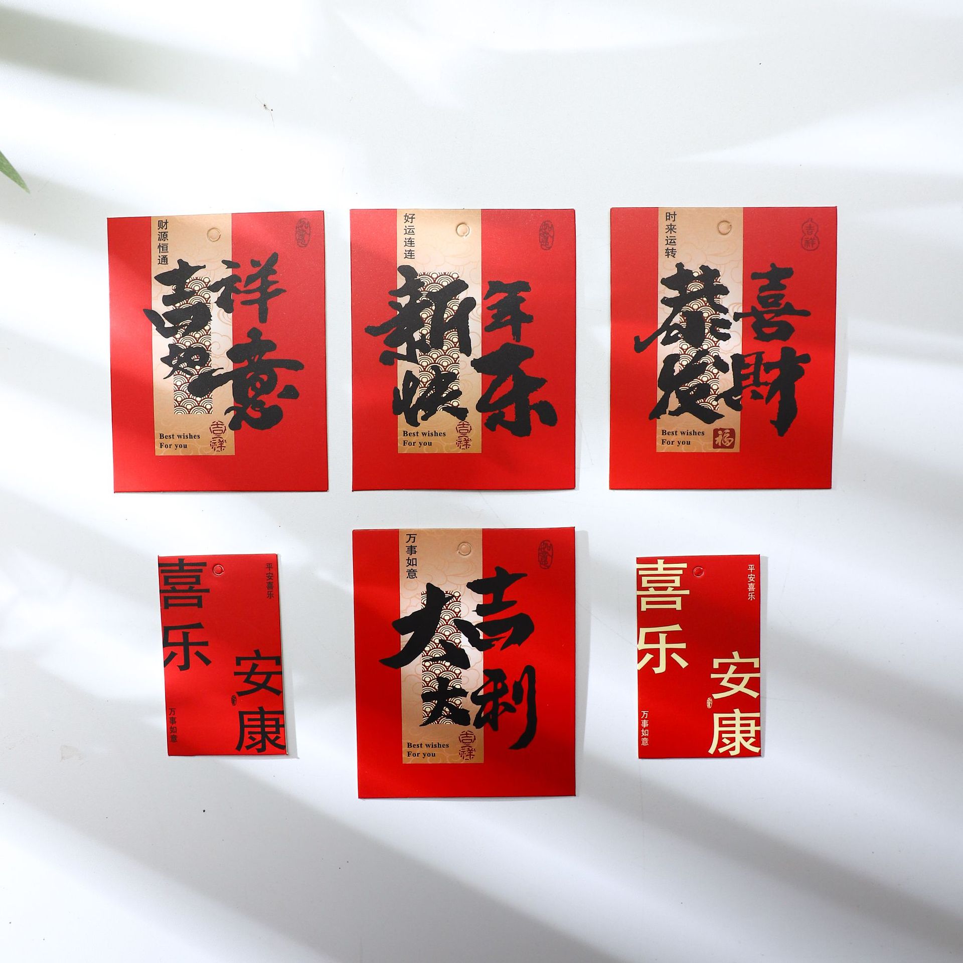 Tarjetas de Año Nuevo Felizes de siete colores Cordier Tide Tarjetas de Año Nuevo Tarjetas de Boche Tarjetas de Año Nuevo Tarjetas