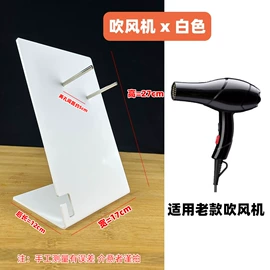 其他有机玻璃;办公展示架;台卡