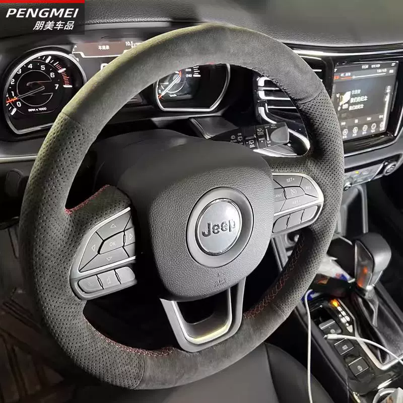 Подходит для рулевого колеса Jeep чехол из натуральной кожи вручную сшитого Liberty Compass Commander PHEV специальная обкладка