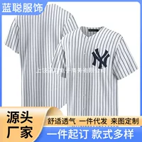 Белая домашняя форма MLB Yankees для мужчин, дышащая бейсбольная форма с принтом для тренировок и бега, DIY