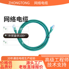 ���l���ǧ�׾W��cat6o���~�W�j�B�Ӿ����̼��b�����ξW��6