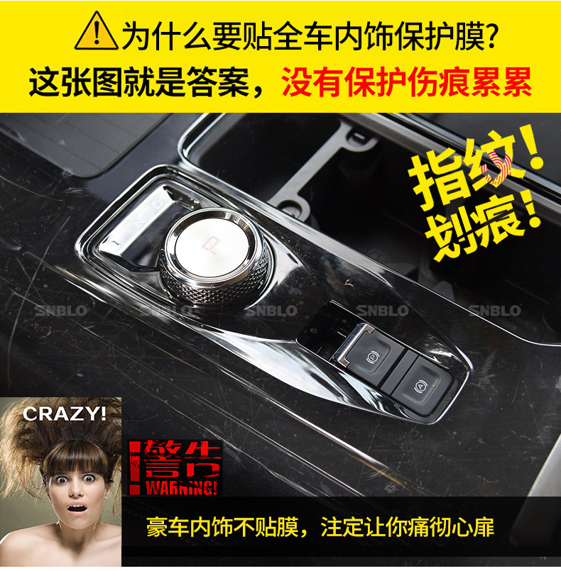 Suitable for Haval Big Dog Interior Film Screen Central Control Gearbox Transparent Tpu Special Interior Protective Film-Tpu