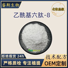 ����������-8 ������99%�������� ˮ���Ի��yƷ����ԭ��1g�b