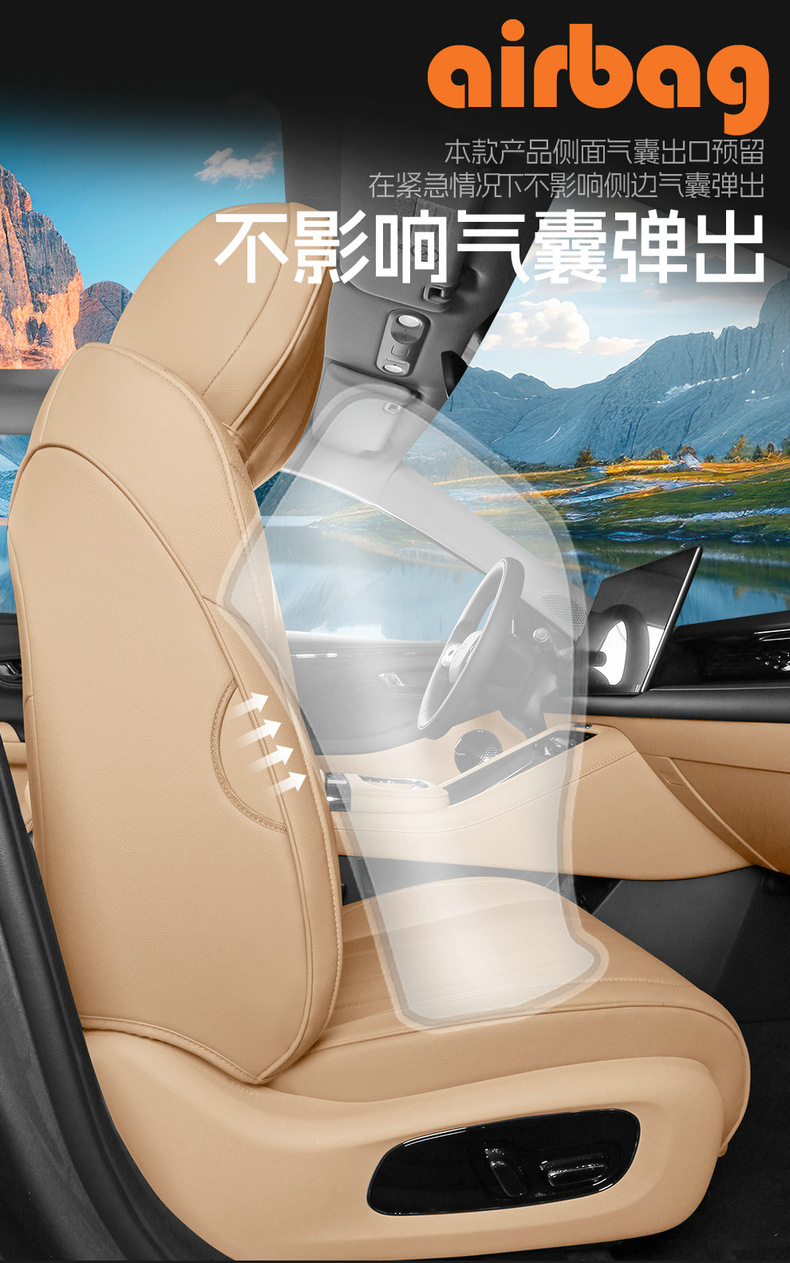 Aion Ut Parrot Dragon Special Seat Cover, Fully Enclosed Breathable Leather Seat Cover, Aion Ut Car Seat Cushion, Four-Season Seat Cushion