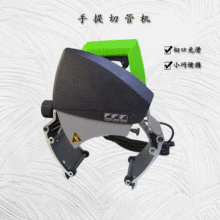 �ֳ��йܙC��yʽ���ٹܵ��и�C ����;С�ͽ����и�Cе�O��