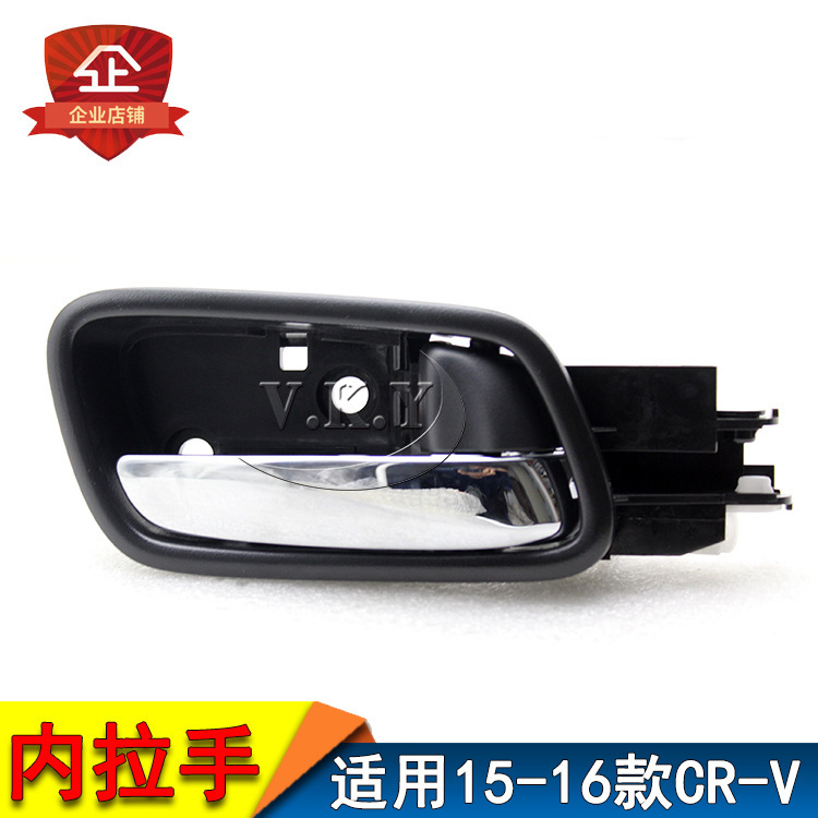 Aplicable a 12 - 13 - 14 - 15 - 16 años CRV puerta abierta manija interna botón interno manija interna manija galvanizada