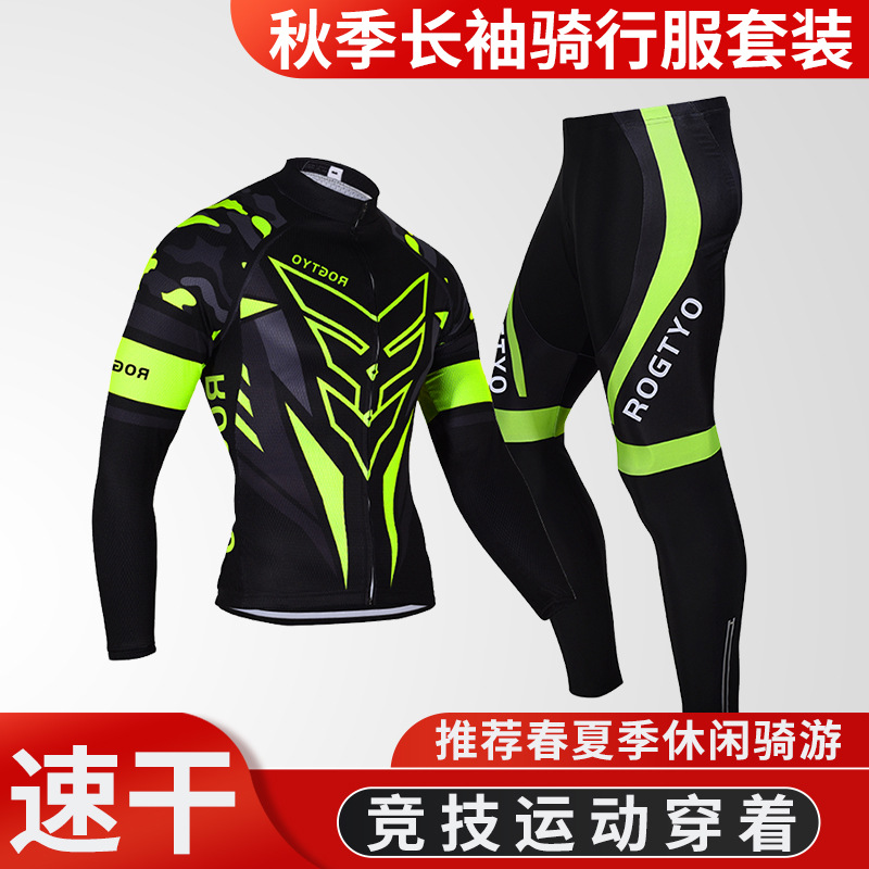 Spring, summer and autumn cycling clothes men's and women's long-sleeved pants suit mountain bike quick-drying cycling team uniform