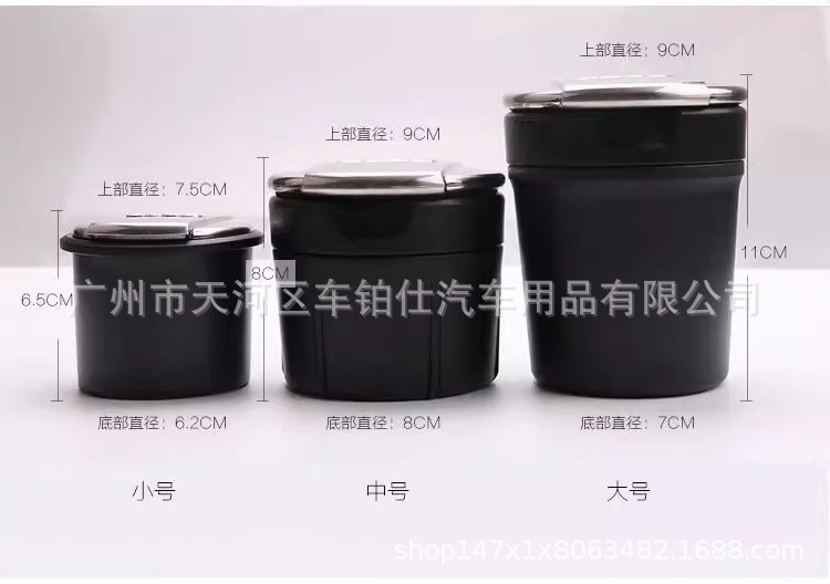Suitable for Audi Ashtray Original Car Special Audi A4L A6L Q3Q5Q7 Car Ashtray