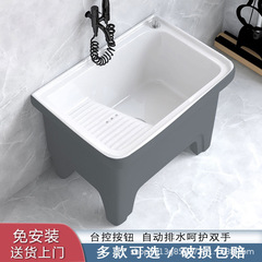 ベランダ洗濯盆モップ池一体陶磁器モップ池自動下水モップ池洗濯モップ盆洗濯板付き