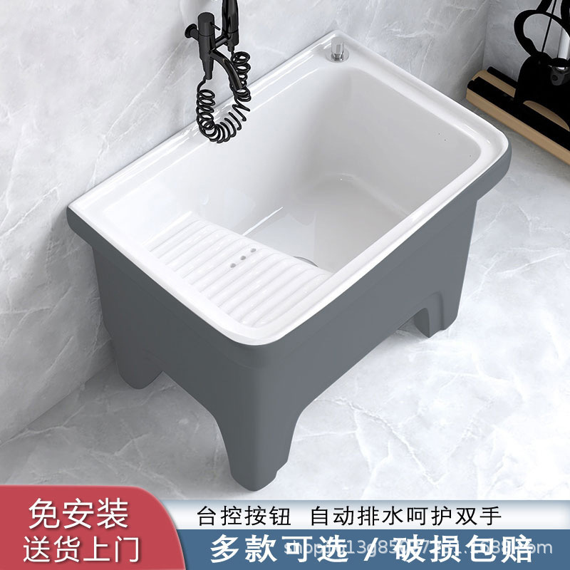 ベランダ洗濯盆モップ池一体陶磁器モップ池自動下水モップ池洗濯モップ盆洗濯板付き|undefined