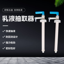 油抽塑料抽液器厂家货源手动压泵吸油器泵头防漏pp防溢设计机械