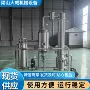山东单效浓缩定制蒸发器