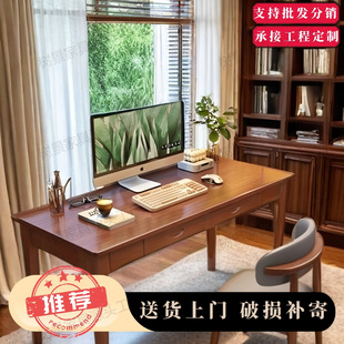 Chinese Style Solid Wood Desk Home Student Writing Desk Simple Study Calligraphy Desk Bedroom Office Computer Desk Study Desk