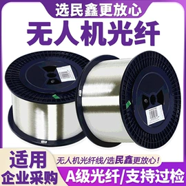 光缆;网络线;光纤电缆