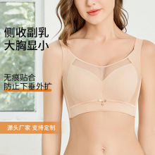 调整型内衣批发女防下垂聚拢收副乳女士高档夏季薄款全罩杯文胸