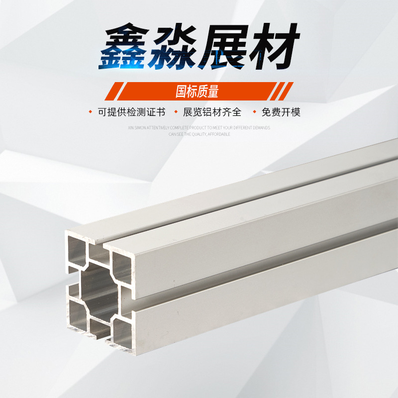 40�Ĳ۷��� 8�۷��� �˷��Ĳ۷�ͨ ��װչ�� 6�ַ������ϳ�������