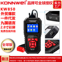 KONNWEI KW850 OBDII EOBD܇Xϒxxa܇X