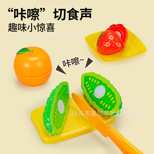 Children's Playhouse Cutting Fun Toy, Realistic Fruits and Vegetables, Cuttable Fruits, Vegetables, Pizza, Baby Kitchen Toy Set