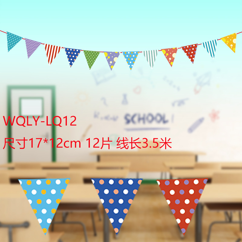 2025 新しい子供の日の教室幼稚園装飾フラワーランプ恐竜紙フラグ子供の日の装飾フラグアレンジメント|undefined