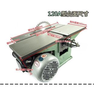 Special Offer Multifunctional Woodworking Machine Tool Electric Planer Electric Saw Table Saw Woodworking Planer Flat Planer Board Machine Table Planer Three-in-one Planer