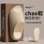 夏季防滑新款外穿拖鞋