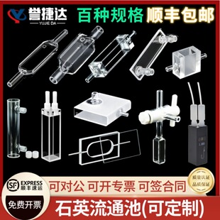 ʯӢ���ӱ�ɫ����ͨ��Һ�w����ҺĲĘ�Ʒƿ���܃���ͨ1 2 3 10mm