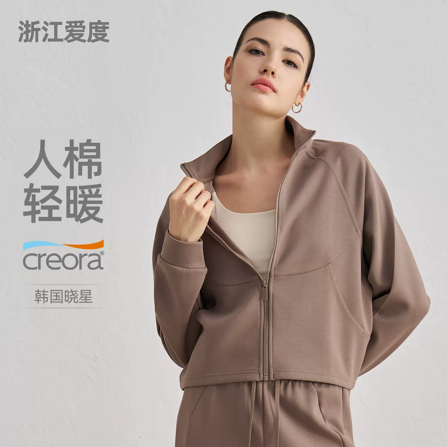 秋冬气质立领运动外套长袖修身百搭显瘦健身服大口袋宽松休闲上衣