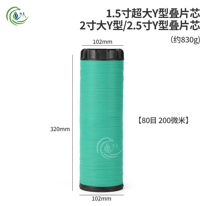 Elemento filtrante de disco tipo Y extra grande de 1.5 pulgadas / Tipo Y grande de 2 pulgadas / Tipo Y de 2.5 pulgadas, malla 80