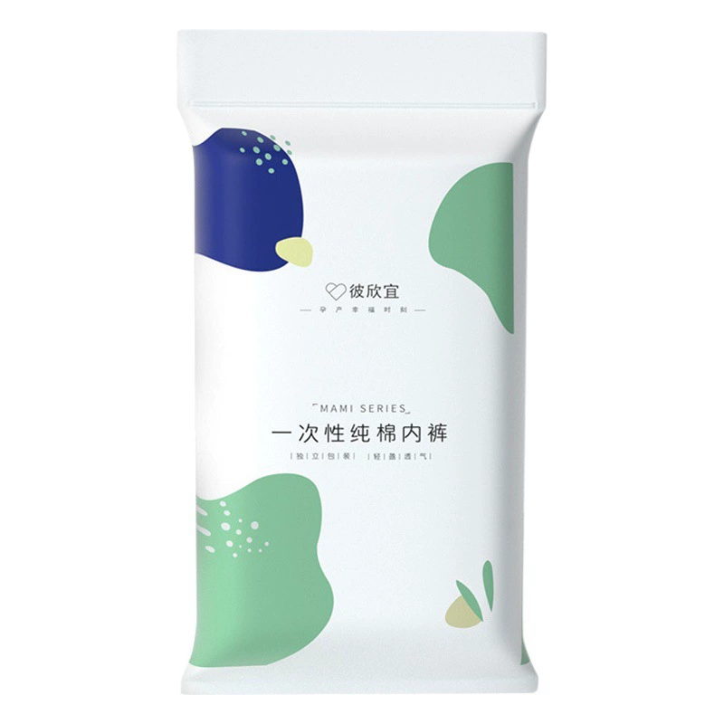 Одноразовое нижнее белье для женщин, хлопок, в индивидуальной упаковке, оптом, для путешествий и деловых поездок, одежда для беременных, одноразовое нижнее белье для женщин, оптом