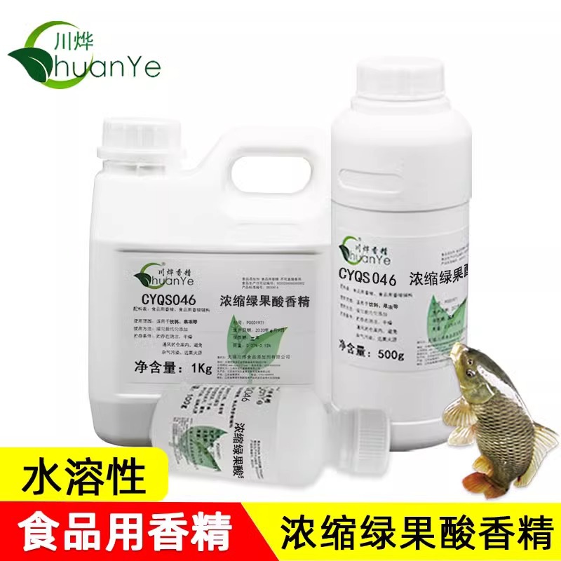 川烨 浓缩果酸香精 食品级果酸味添加剂 钓鱼专用 食用果酸王香精