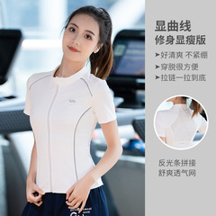 2024 Summer Sports Zip Hoodie Fitness Yoga Top Short-Sleeve Professional Outdoor Running T-Shirt