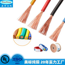 UL1010Ӿ6/8/12/16/18/20/22/24AWG~PVCߜ،